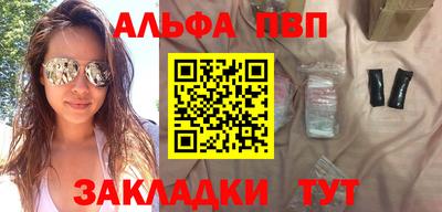 а пвп мука Малгобек