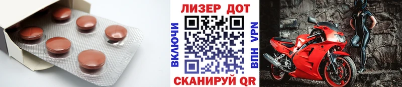 ЛСД экстази ecstasy  Ивантеевка 