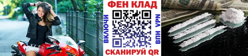 Первитин Methamphetamine  цена   Ивантеевка 