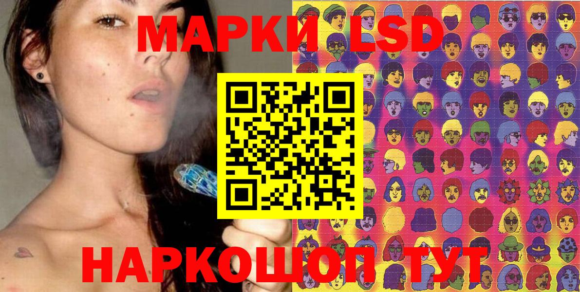 Марки N-bome  Вход с VPN  Марки NBOMe 1,5мг  Ивантеевка  Марки NBOMe 1,5мг 