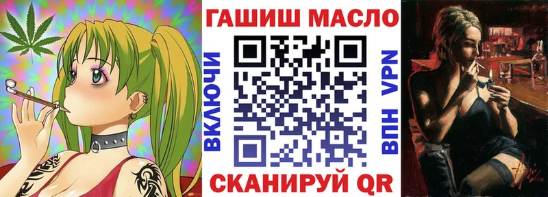 Дистиллят ТГК вейп с тгк Ивантеевка