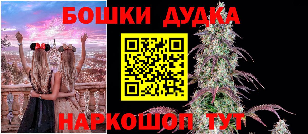МАРИХУАНА OG Kush Ивантеевка